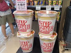 -AEON永旺(东方宝泰店)