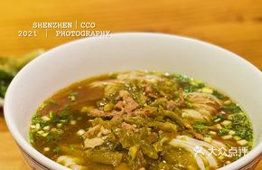 Sour Chili Pork Noodles