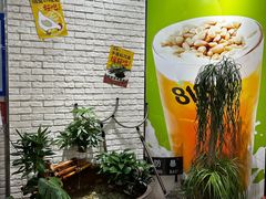 -813芭依珊 BAESAn(皇冠十畝地店)