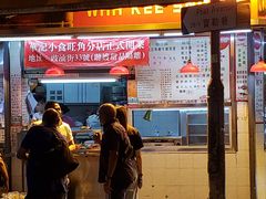 -豪華小食.華記