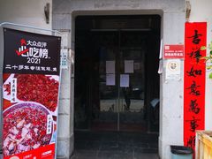 门面-望京一号(菜户营店)