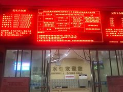 -重庆市奥林匹克体育中心-游泳跳水馆