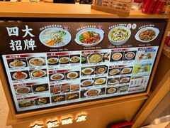 -金记酿皮(万博店)