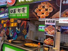 -八一好吃街·高品美食广场