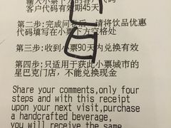 星巴克(欧亚卖场店)-星巴克(长春开运街欧亚店)