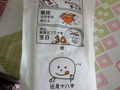 -壹点壹客·生日蛋糕(南山店)
