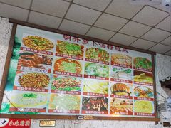 -明升萝卜汤