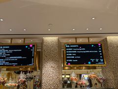 -甜艺廊(永利皇宫店)