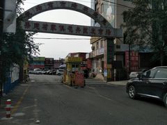 -大商机场前石材建材家具大市场