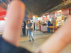 -胡仁根胡记炸炸炸
