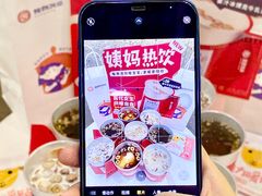 -炖物24章·顺时轻养茶(杭州保利时光里店)