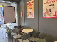 -茶力的小怪兽(梅林卓悦汇店)