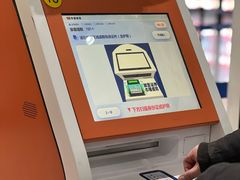 -银川河东国际机场