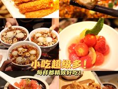 -锦城印象火锅(天府三街店)