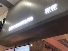 -狐狸和向日葵(北京路店)