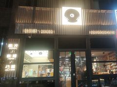 -独音唱片 Indie Music