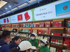 -张一元(总店)