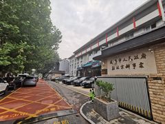 -成都驻京办餐厅(蜀都宾馆店)