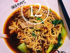 -福乐牛肉面(菜市店)
