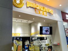 -CHEESE TACO搬砖客(凯德店)