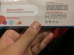 幸福蓝海国际影城铜陵店-幸福蓝海国际影城(铜陵店)