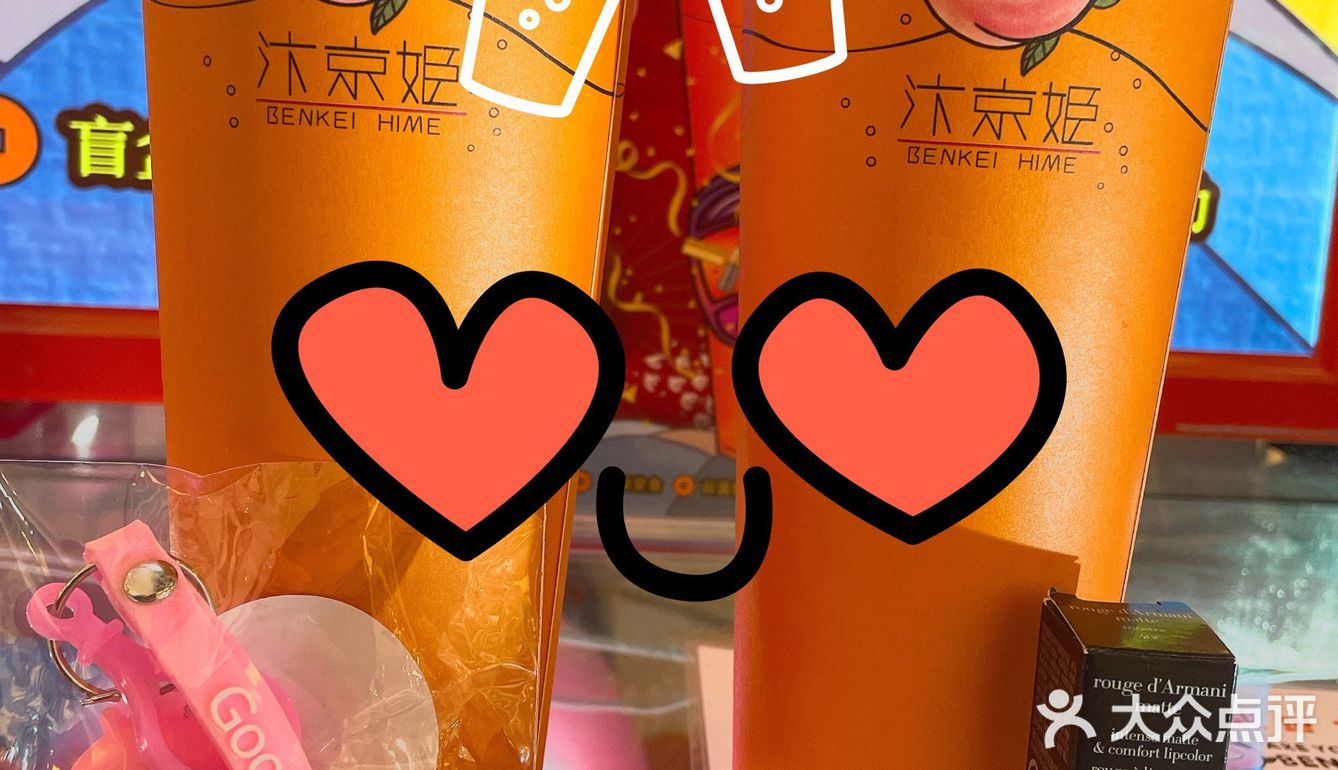 🔥🔥🔥🥤新年必喝系列——饮品界的弄潮儿 | 汴京姬🌸