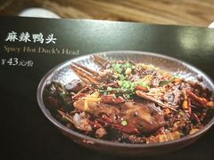 -辛香汇(大华第一坊店)