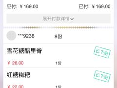 -绿茶餐厅(乐峰广场店)