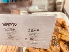 -上海哈尔滨食品厂(淮海中路店)