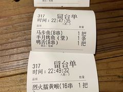 -盟重烧烤(高正街店)