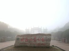 -南京市江宁方山