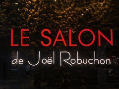-Salon de The de Joel Robuchon(外滩18号店)