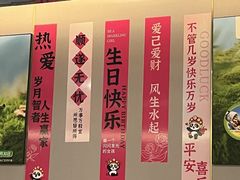 -海底捞火锅(赛格国际购物中心店)