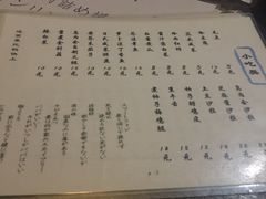 菜单-鸟内会(河北路店)