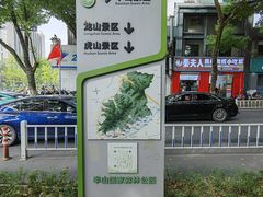 -杭州半山国家森林公园