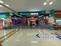 -红星美凯龙北京至尊MALL(东四环中路店)