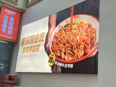 -见味花甲(福田coco park店)