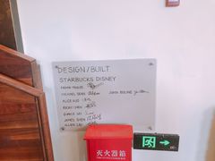 -星巴克(迪士尼小镇店)
