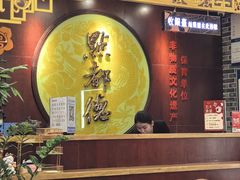 -点都德(海岸城店)