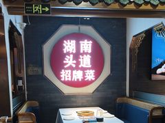 -坛宗剁椒鱼头(河西王府井店)