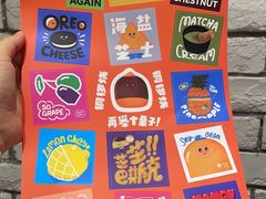 -泽田本家·铜锣烧(美罗城店)