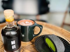 -解药·antidote Cafe&Bar
