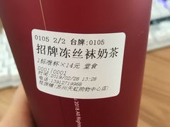 -桂桂茶(繁花中心店)