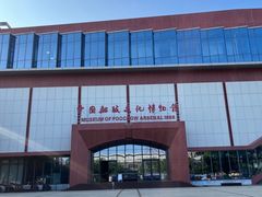 -中国船政文化博物馆