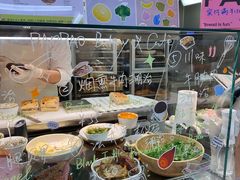 -PAOPAO Bakery&Café(港汇店)