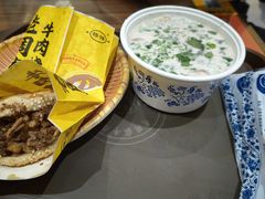 羊肉汤（多肉）-穆得·老周家牛肉烧饼(普利街店)