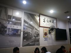 大堂-雨田饭店