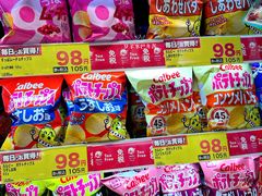 -SUGI杉药局(祇园店)