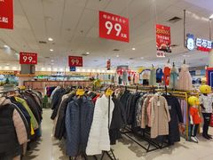 -永旺梦乐城国际商城(北清路店)