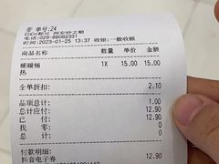 -CoCo都可(砂之船奥莱店)